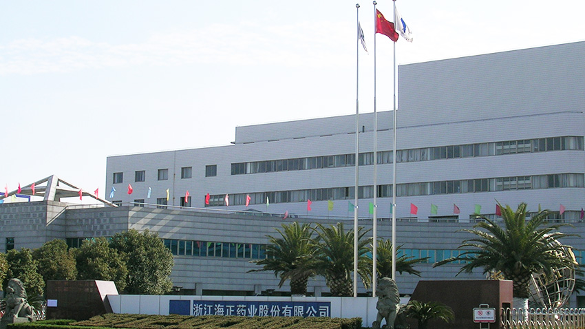 海正药业股份有限公司在橙子视频ios泰订购低湿除湿机组