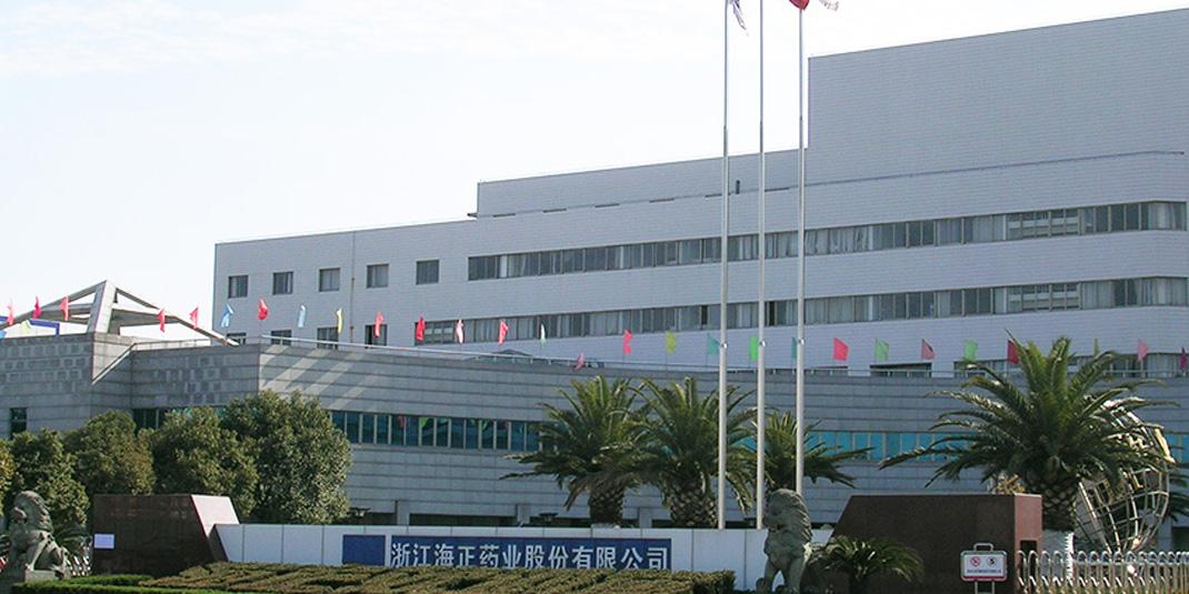 海正药业股份有限公司在橙子视频ios泰订购低湿除湿机组